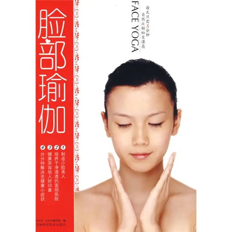Health & Wellness Gordon Edlin - Face Yoga: 5 Minutes Daily for